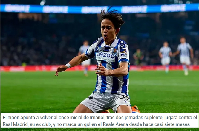Imagen de la noticia: Marca asegura que Kubo será titular ante el Madrid