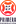 Competición