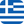 Greece