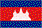 Cambodia U23