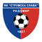 Strumska Slava