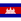 Cambodia