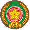 Công An Nhân Dân