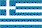 Greece U17