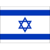 Israel U17