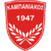 Kampaniakos Chalastra