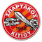 Spartakos Kitiou