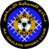 Al-Sailiya