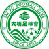 Wofoo Tai Po