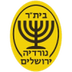 Nordia Jerusalem
