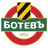 Botev Plovdiv