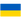 Ukraine U21