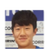Foto de Sang-min Park