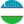 Uzbekistán (UZ)
