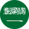 Arabia Saudí (SA)